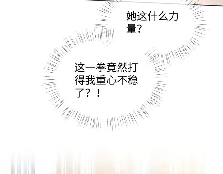 第94话 激烈的战斗77
