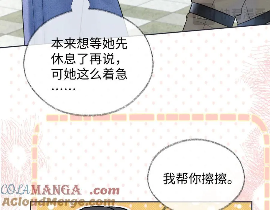 第98话 短暂失明75