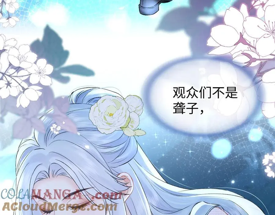 第109话 当然，我愿意21