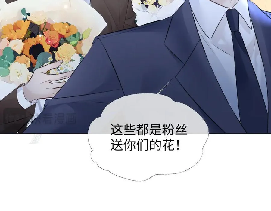 第86话 自食其果19