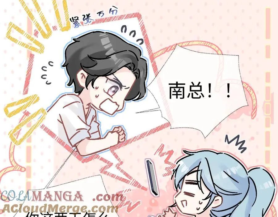 第100话 暗黑恶意18
