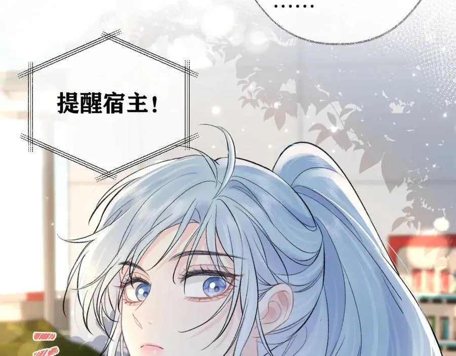 第102话 你对我的感情，我知道63
