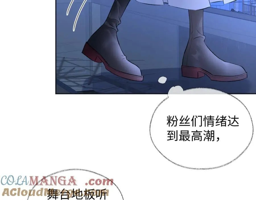 第84话 感谢相助54