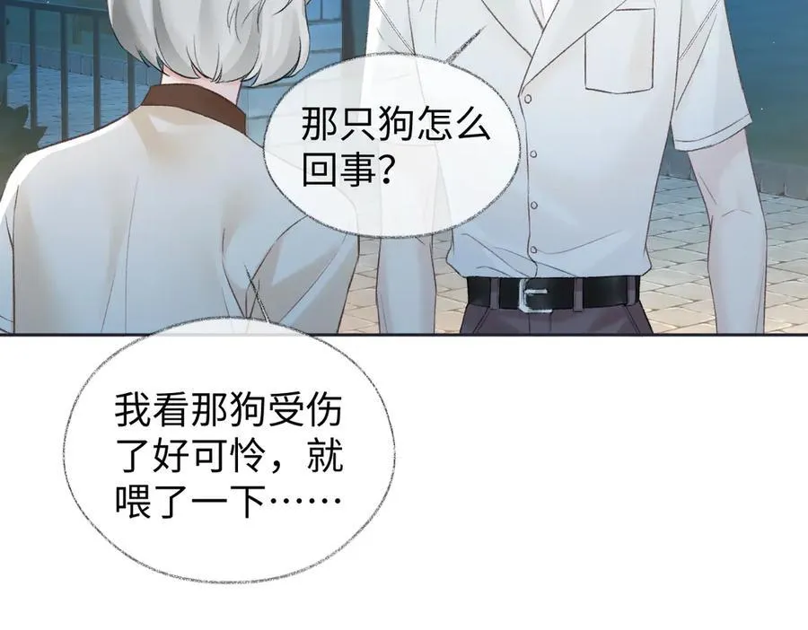 第88话 碰面62