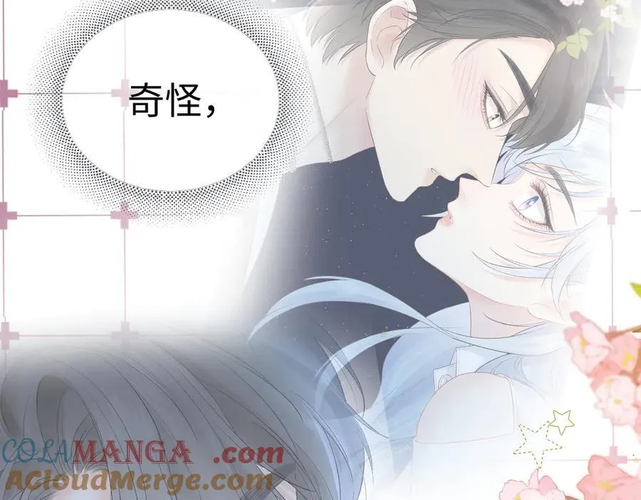 第103话《愿神明偏爱》24
