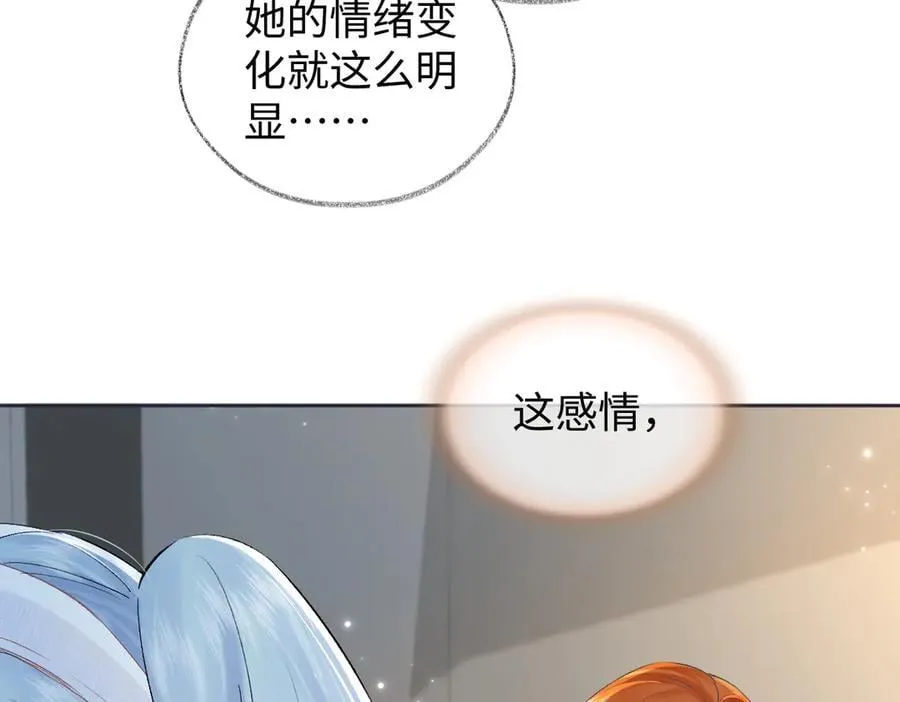 第103话《愿神明偏爱》51