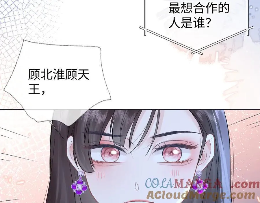第109话 当然，我愿意39