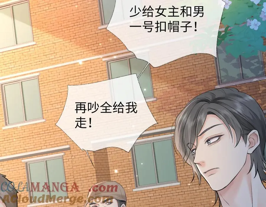 第94话 激烈的战斗44