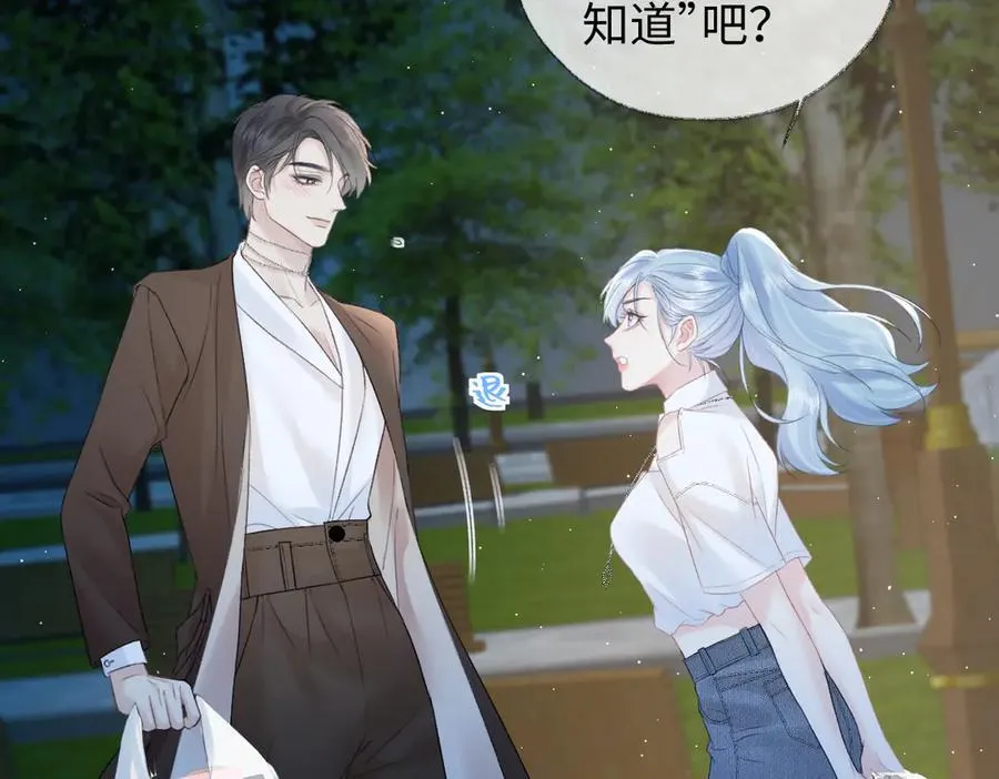 第88话 碰面13