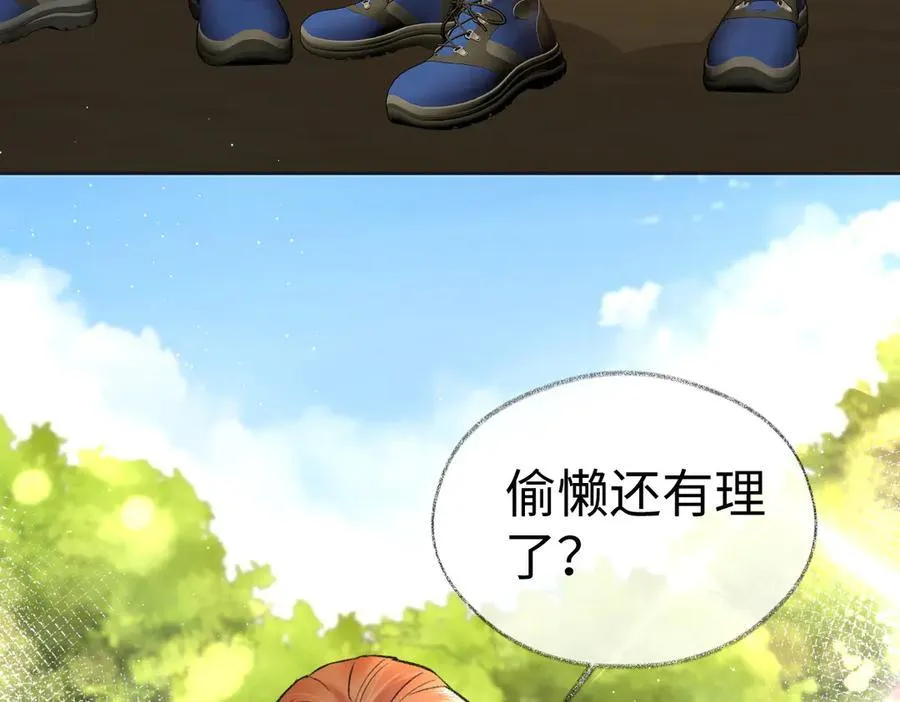 第90话 重振威风34