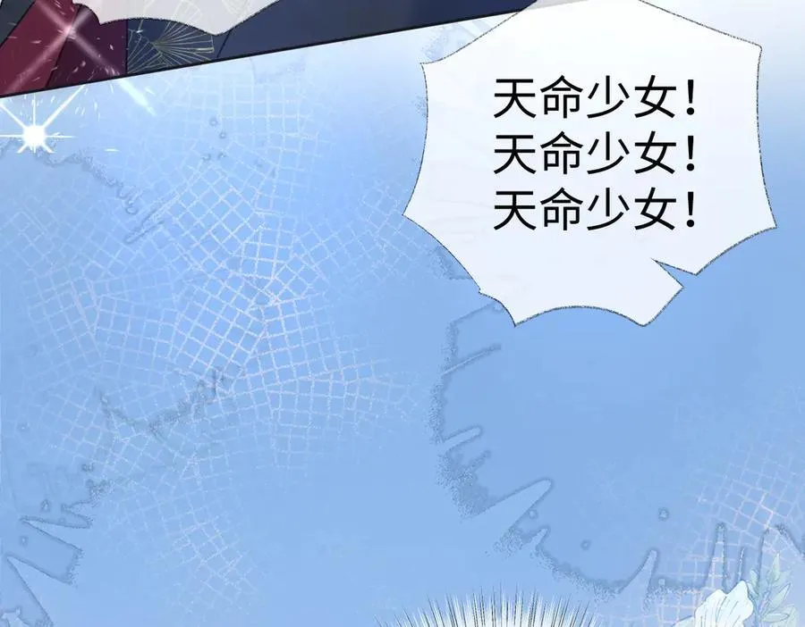 第84话 天命演唱会71