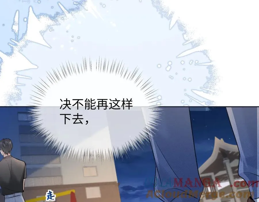 第96话 野外生存33