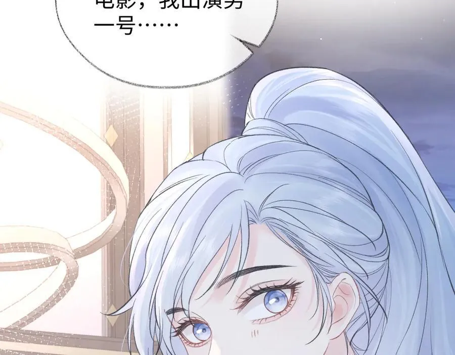 第87话 深藏的秘密20
