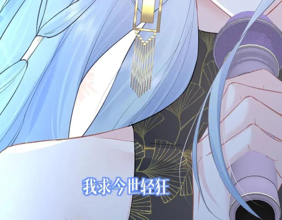 第85话 感谢相助68