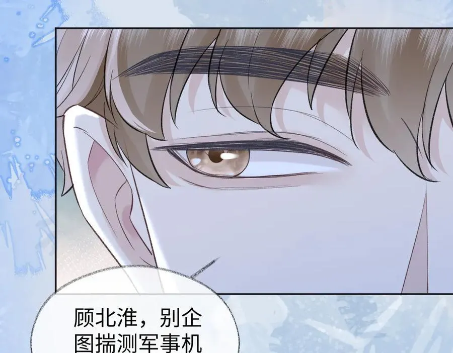 第85话 感谢相助76