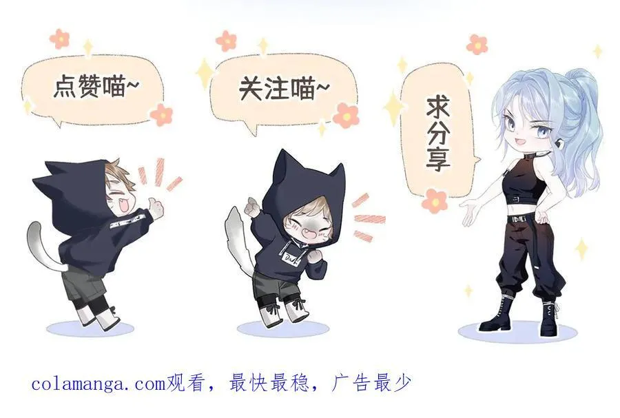 第93话 无法抵达天空之人88