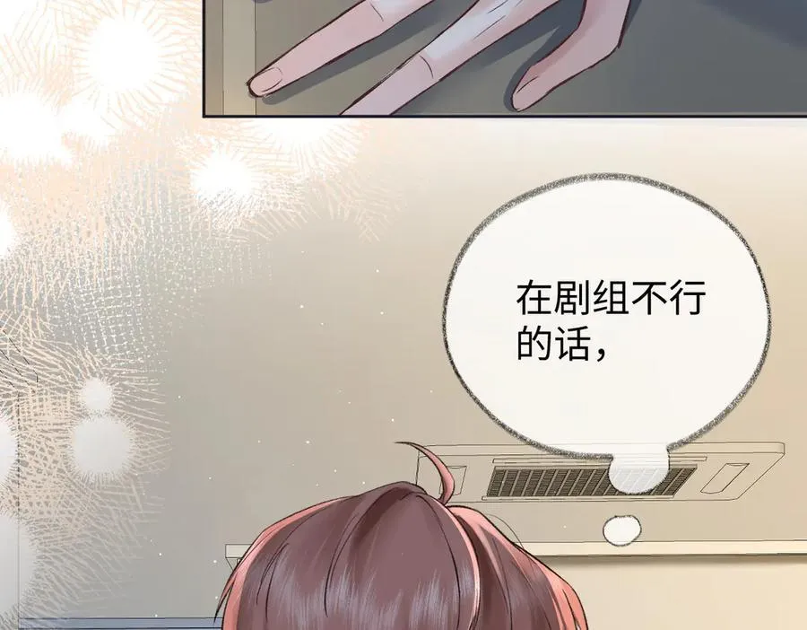 第103话《愿神明偏爱》95