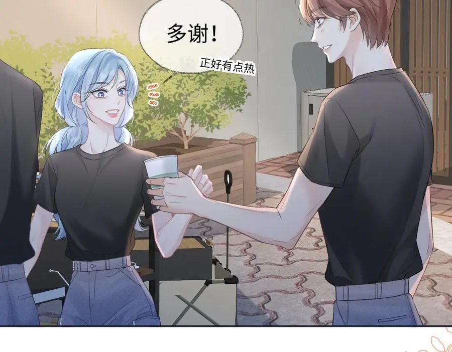 第95话 突击告白31