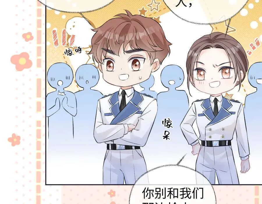 第94话 激烈的战斗90