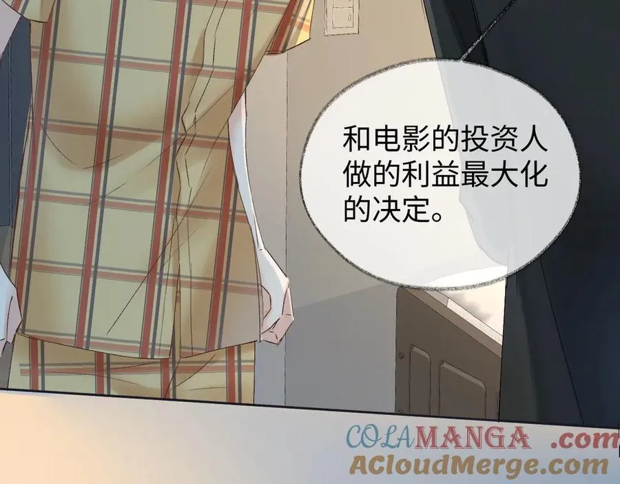 第103话《愿神明偏爱》72