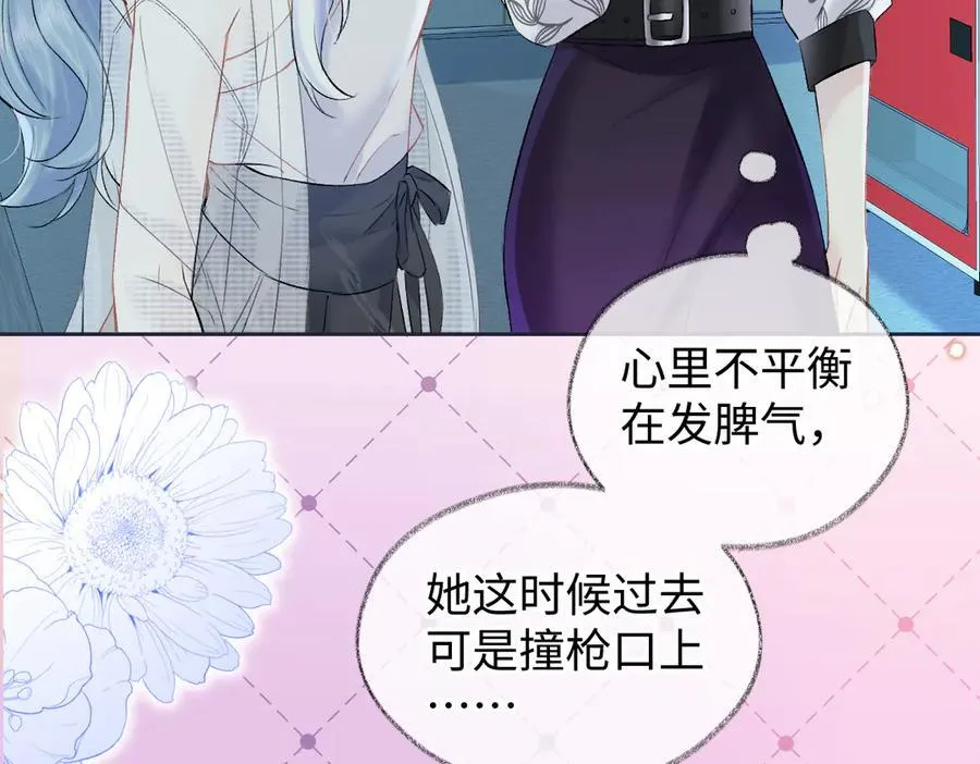 第108话 想打脸？没门！11