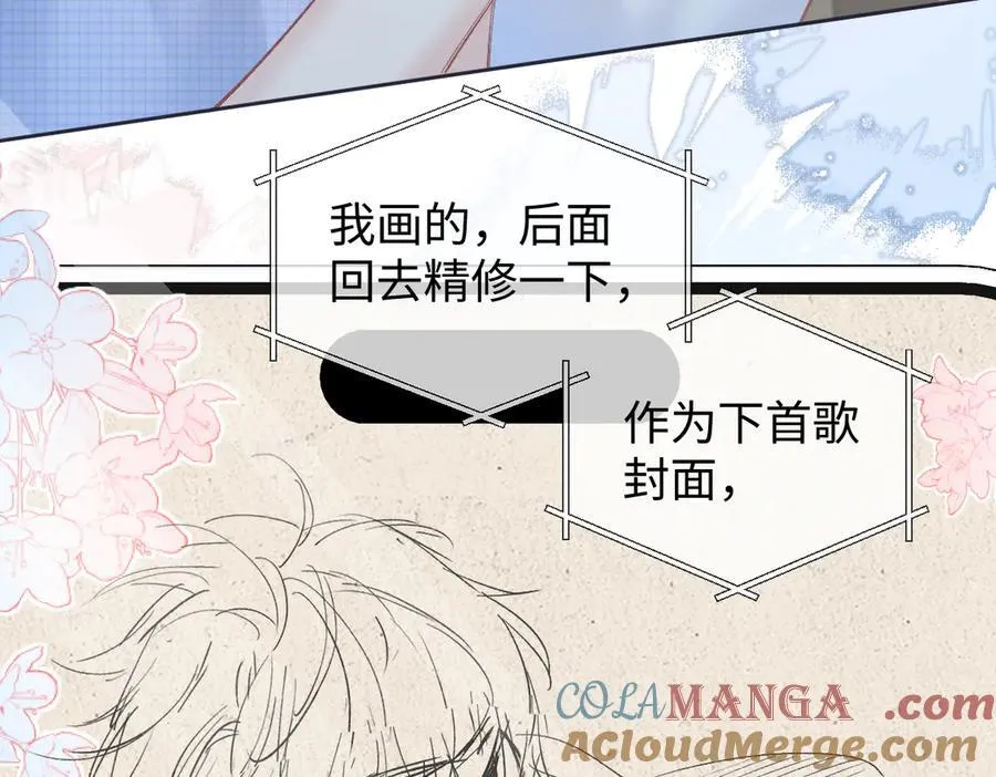 第103话《愿神明偏爱》36