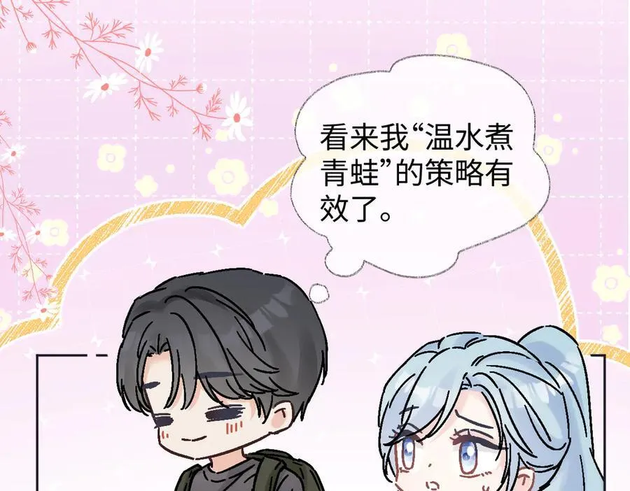 第102话 你对我的感情，我知道17