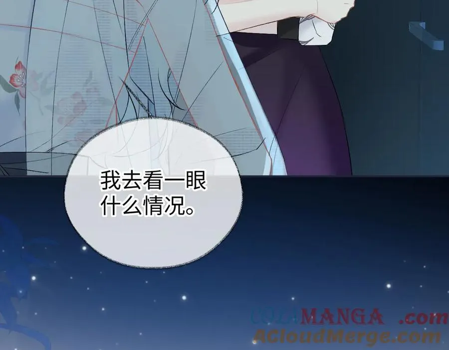 第108话 想打脸？没门！6