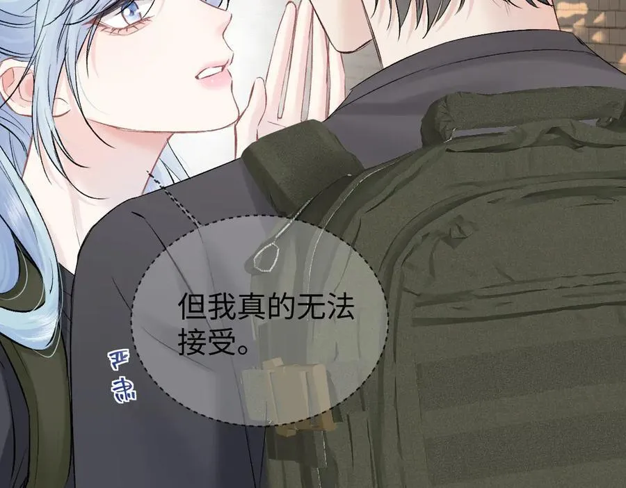 第102话 你对我的感情，我知道22