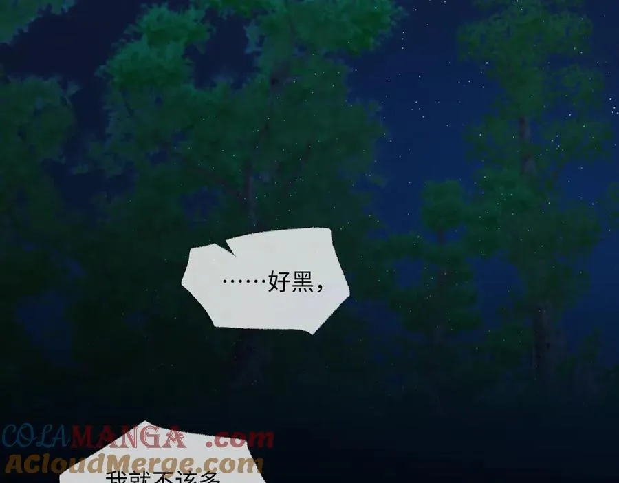 第100话 暗黑恶意69