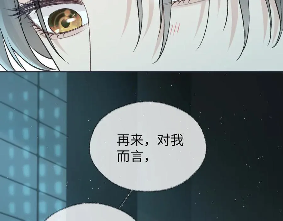 第92话 手下败将7