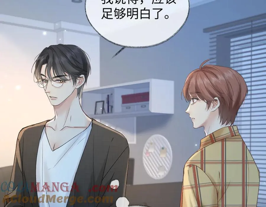 第103话《愿神明偏爱》80