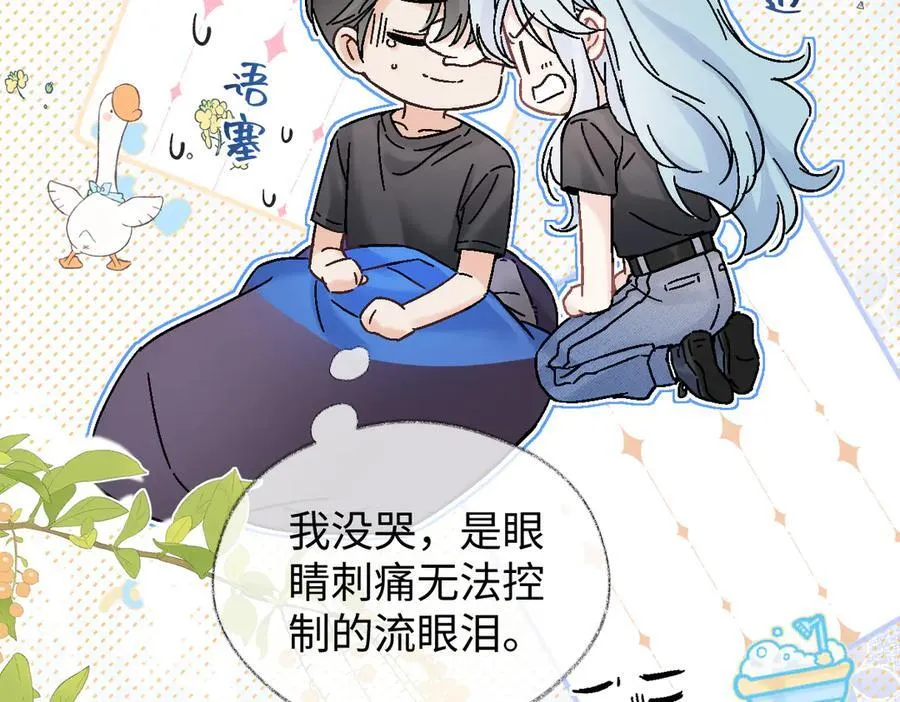 第101话 治愈曙光38