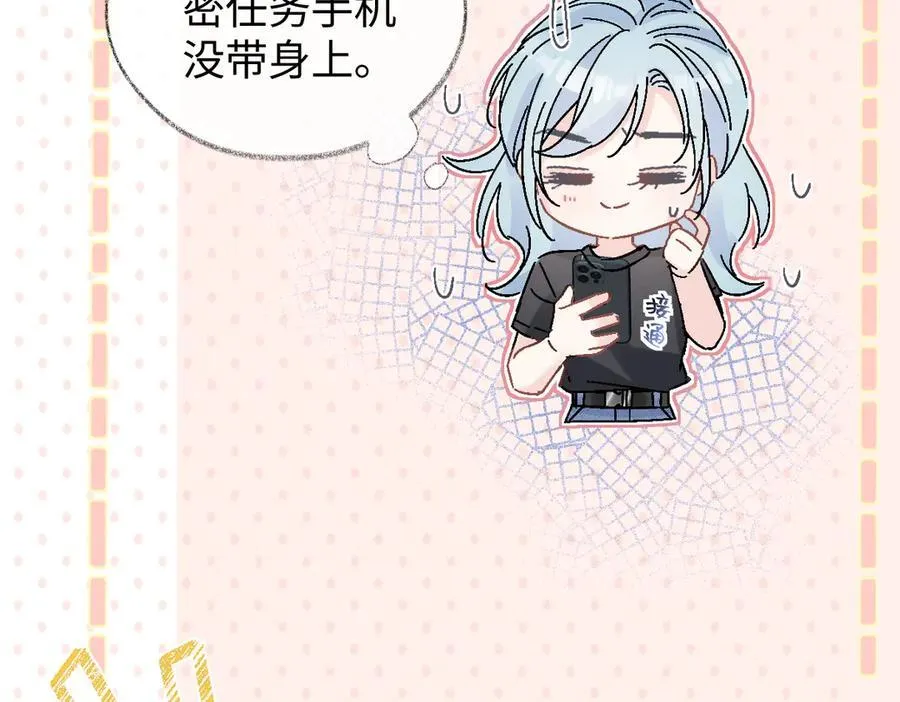 第100话 暗黑恶意17