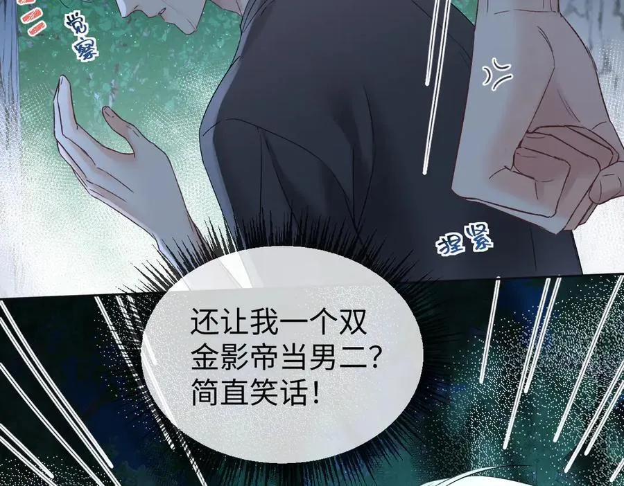 第100话 暗黑恶意83