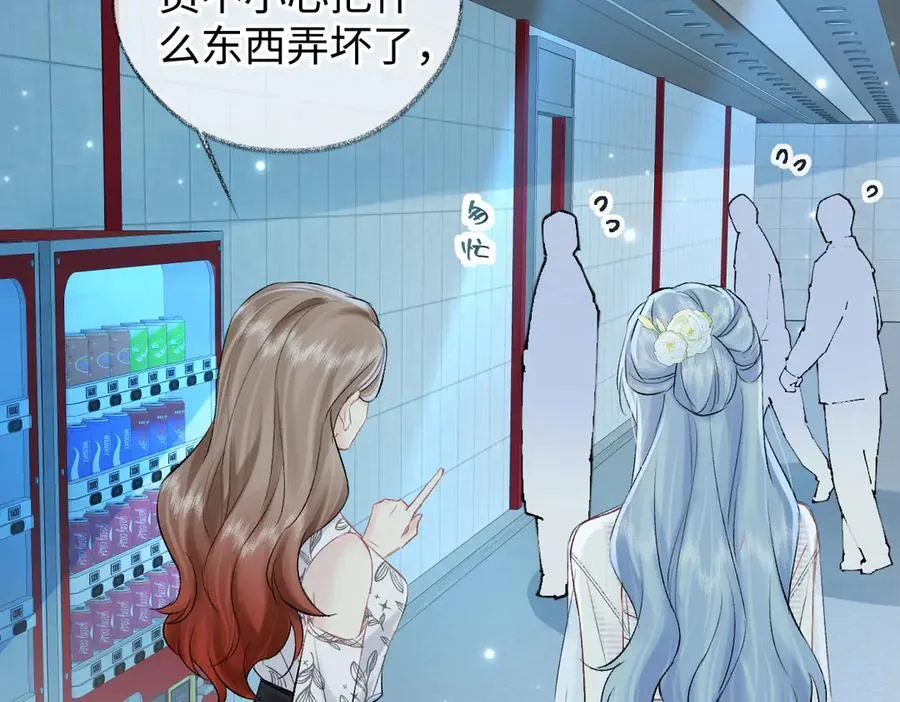 第108话 想打脸？没门！8