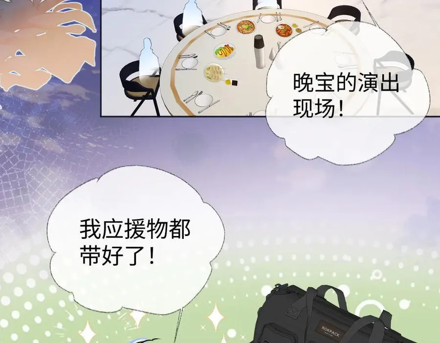 第105话 有你帮忙，绝对没问题68