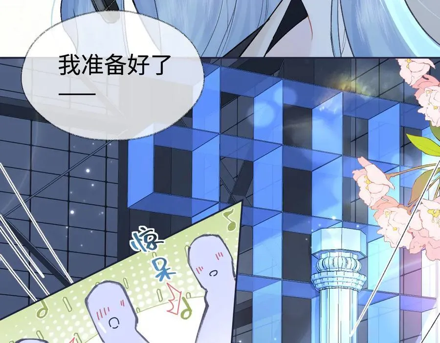 第104话 “公平公正”的音综69