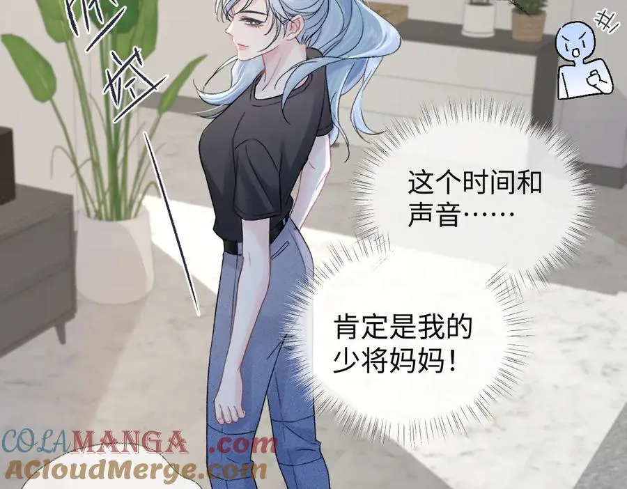 第100话 暗黑恶意30