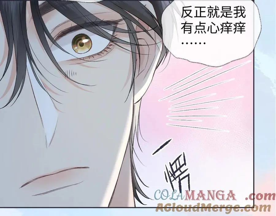 第102话 你对我的感情，我知道40