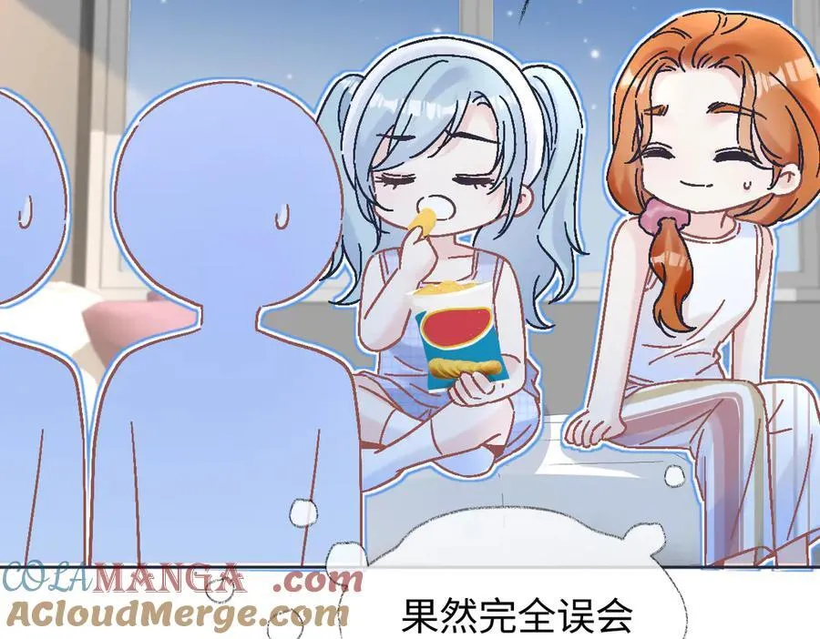 第103话《愿神明偏爱》20