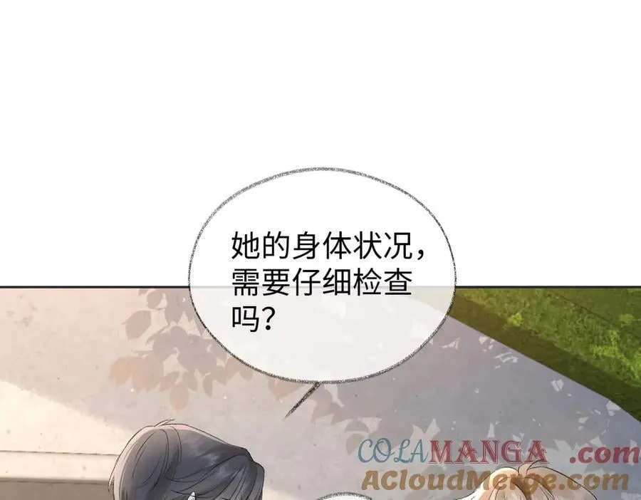 第93话 无法抵达天空之人30