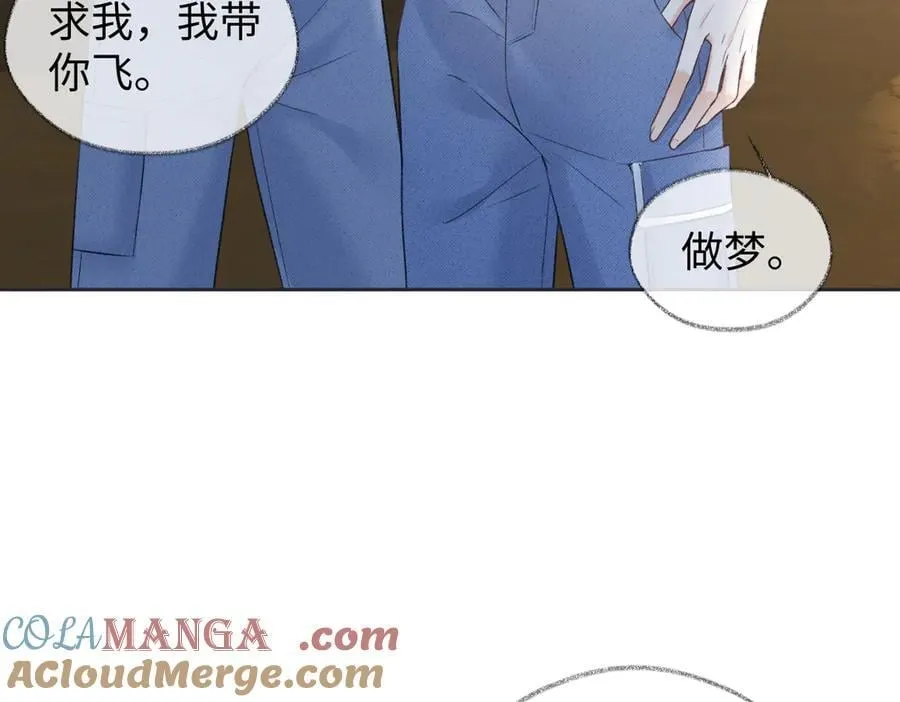 第93话 无法抵达天空之人42