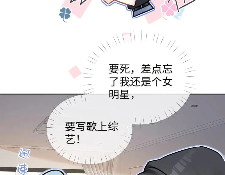 第100话 暗黑恶意23
