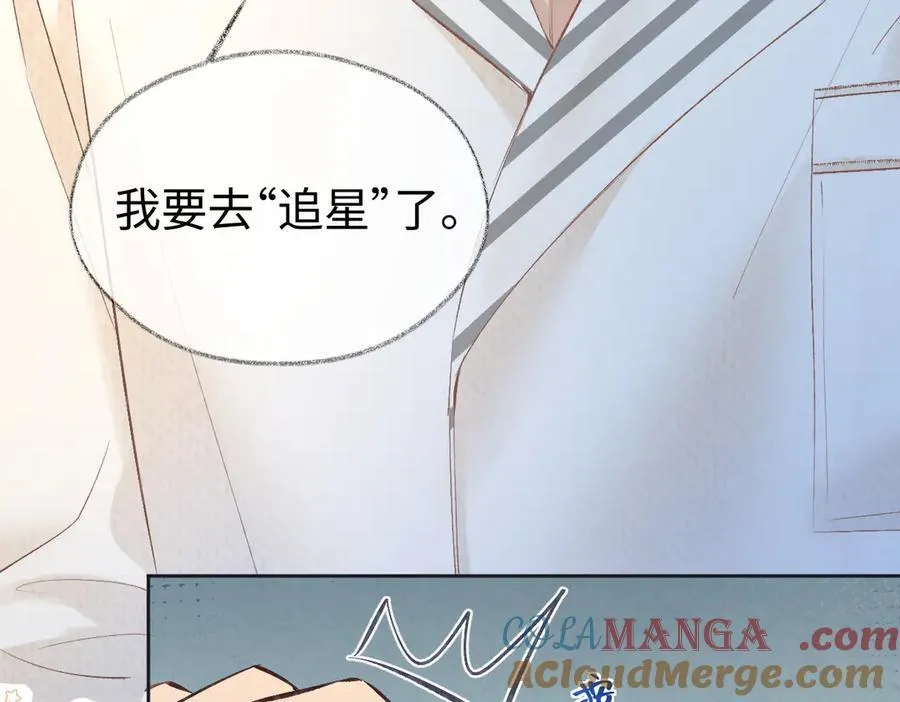 第104话 “公平公正”的音综24