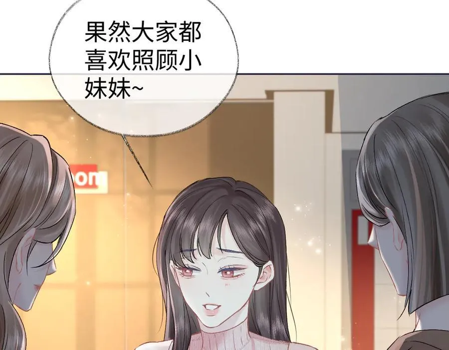 第105话 有你帮忙，绝对没问题37