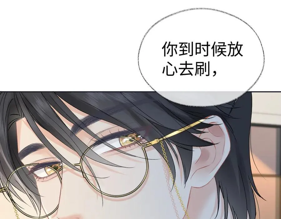第105话 有你帮忙，绝对没问题83