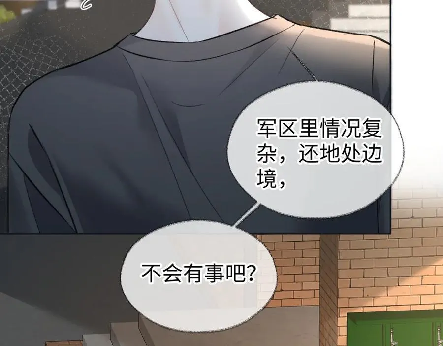 第93话 无法抵达天空之人76