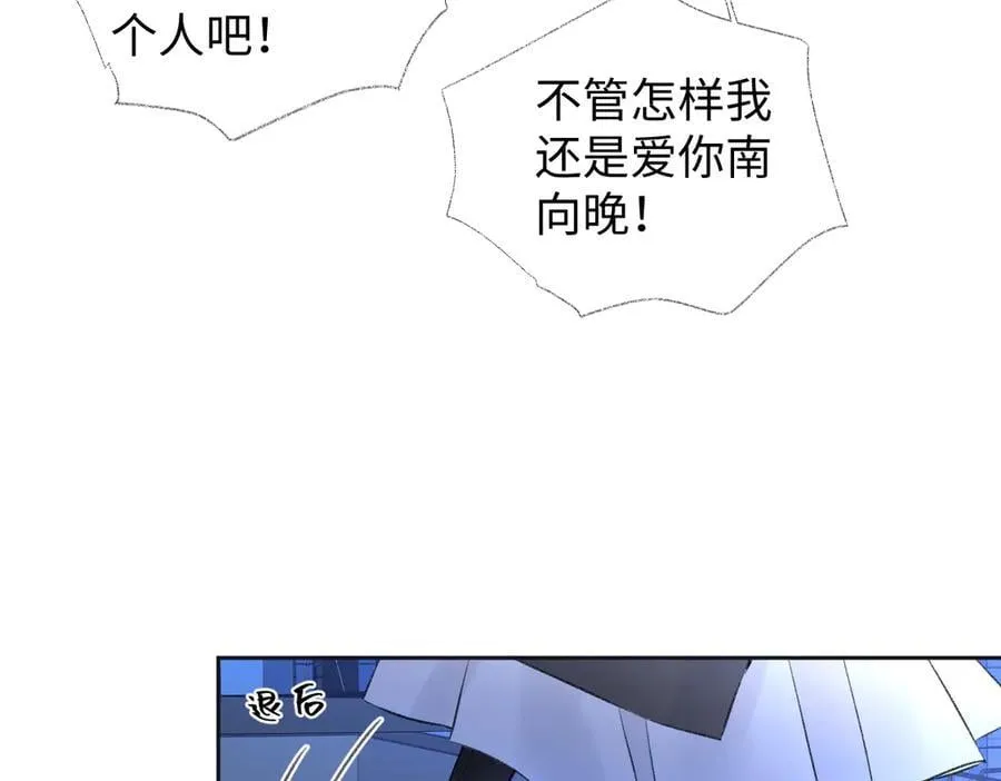 第84话 感谢相助53