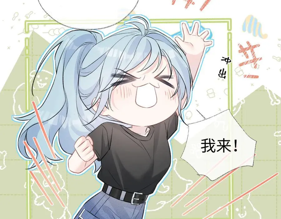 第94话 激烈的战斗61